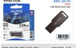 Auris UF10 128 GB USB 3.0 FLASH